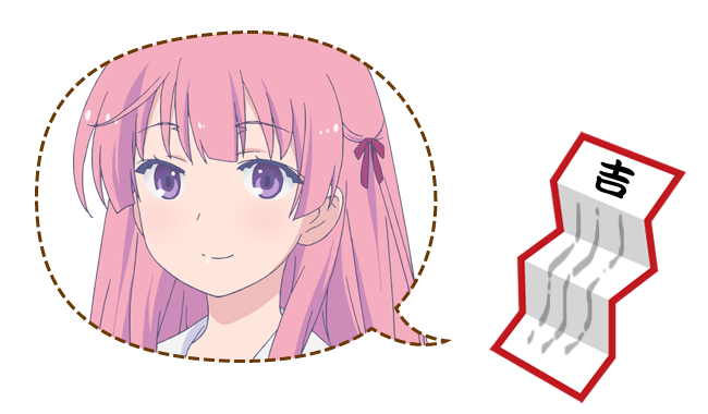 吉