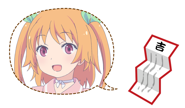 吉