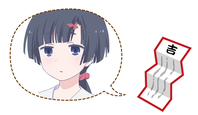 吉